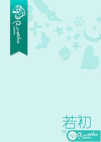 三分野是什么意思