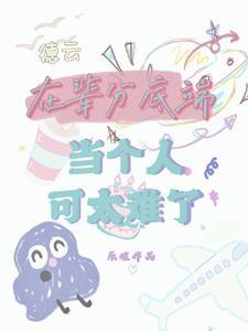 栾云平是德云社副总吗