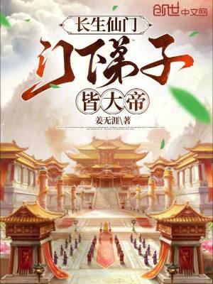 长生门1v1