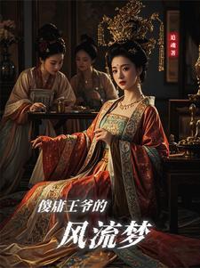 皇后你别跑