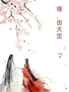 相交比心