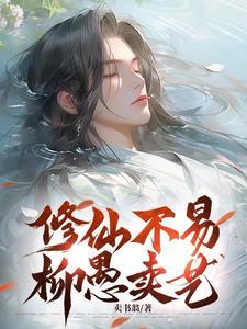 疯批啥意思