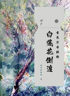 重生七五过上好日子全文免费