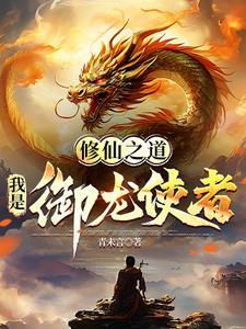 人妖是意思