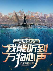 全民岛主游戏没更新了吗