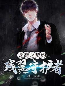 龙裔dlc主线任务