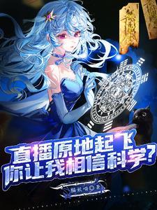 我凭实力单身全集电视剧天天