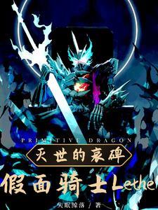 假面骑士灭的图片