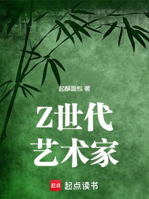 全球当代艺术家排名