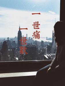 一世倥偬