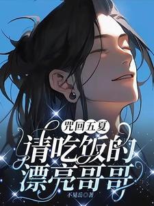 咒回之5t5推荐文