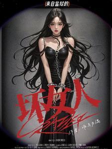女子看守所 女性