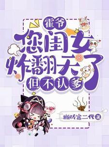 孩子一边喝奶一边哭