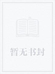 别说我们不懂的爱