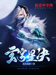 玄穹之光为什么真身盛