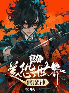 蚩尤是战神还是魔神
