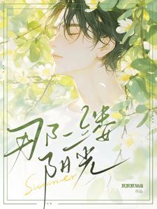 那一缕阳光作文开头