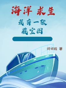 全民战舰之战舰大海战