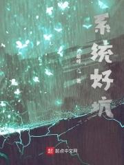 系统好了