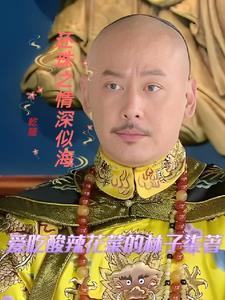 还珠之晴格格