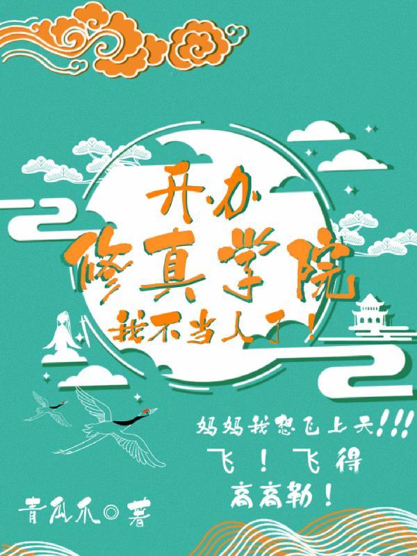 开局秦皇唐宗来报到