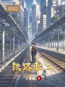 铁路职工办理通勤票需要哪些材料?