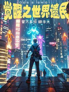 觉醒之祠怎么去