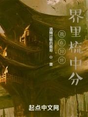 我在异世界拍电影怎么不更新了
