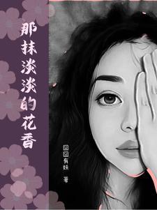那一抹绚丽的风景作文600字