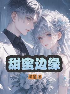 甜蜜处罚全集免费播放电视剧