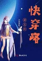 黛玉快穿之路