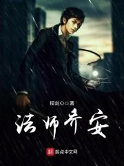 法师乔安 33