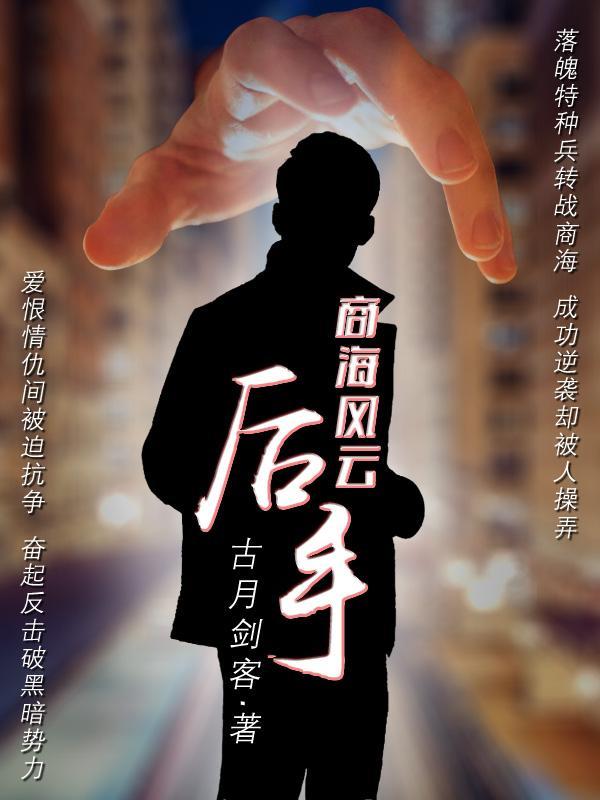 后手直拳的发力顺序是起于