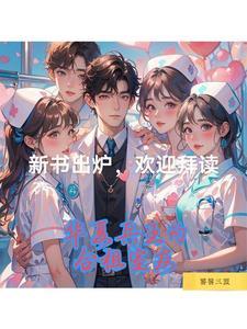 华夏兵王叶北