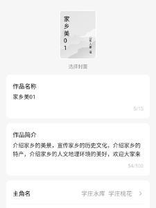 家乡美景作文500字