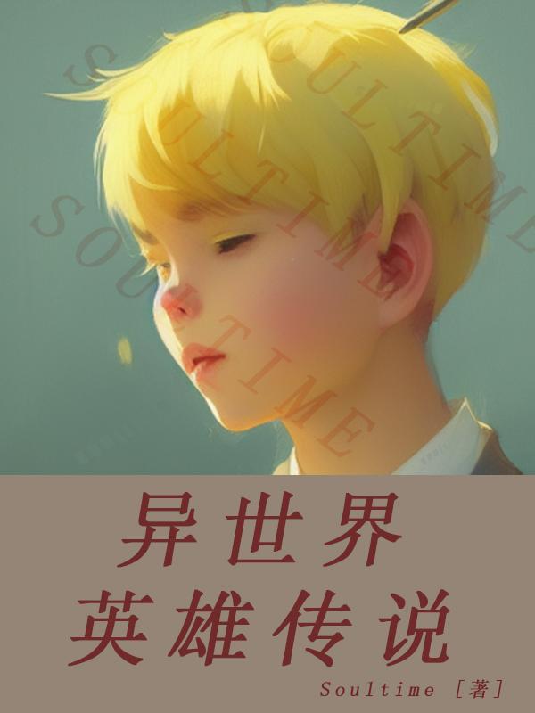 异世界cg