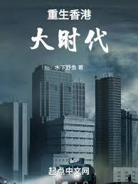 重生回一九八五