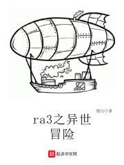 异世冒险之旅破解