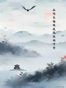 实现中华民族永续发展的什么道路