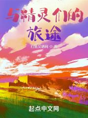 内容类似于精灵旅社的电影