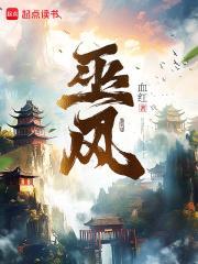 巫风文化名词解释