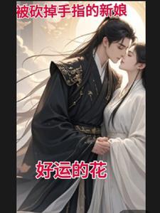 山洞里的古怪奇谈