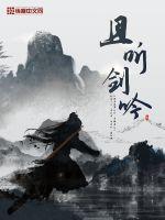 且听风吟书