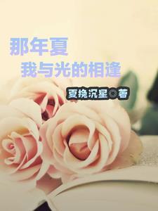 那年夏天我和你都在电影