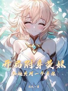 提瓦特大陆多大