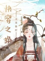 我励志要做一个优秀的反派