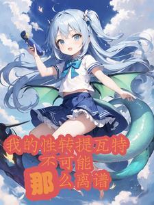 提瓦特 英文