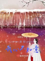 奈何人心不古什么意思