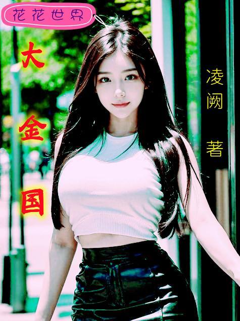 大金国际官方网站入口