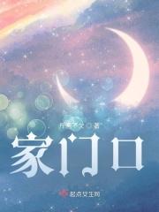 家门口放地垫的注意了